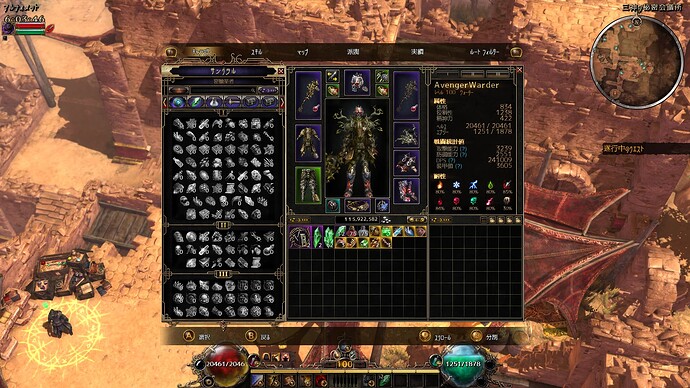 Grim Dawn Screenshot 2026.02.06 - 06.03.46.59