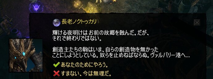 スクリーンショット 2026-07-29 144732