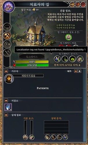 healer's house missing upgrade tooltip