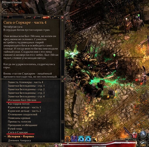 screenshot33