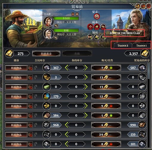 QQ截图20220827114022