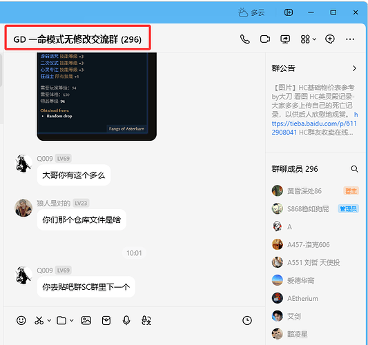 QQ20260813-100545