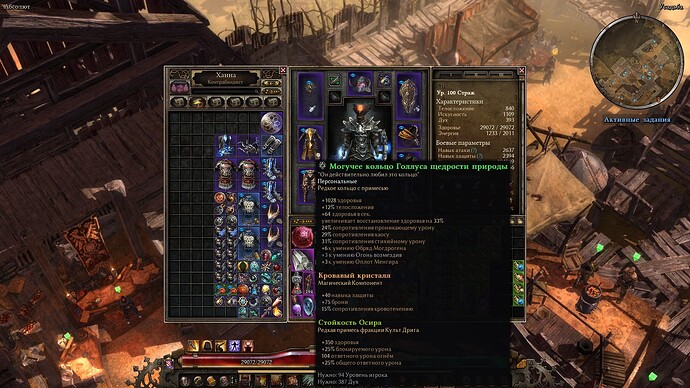 screenshot62