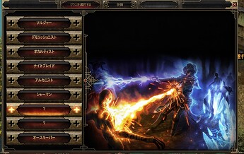 Grim Dawn Screenshot 2026.06.09 - 20.00.39.12