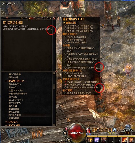 SnapCrab_NoName_2026-7-26_21-4-47_No-00