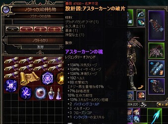 Blueprint_ss