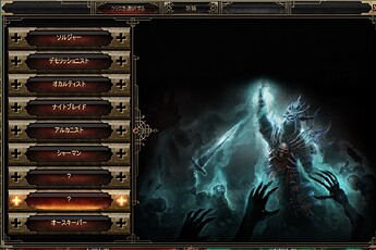 Grim Dawn Screenshot 2026.06.09 - 20.00.49.01