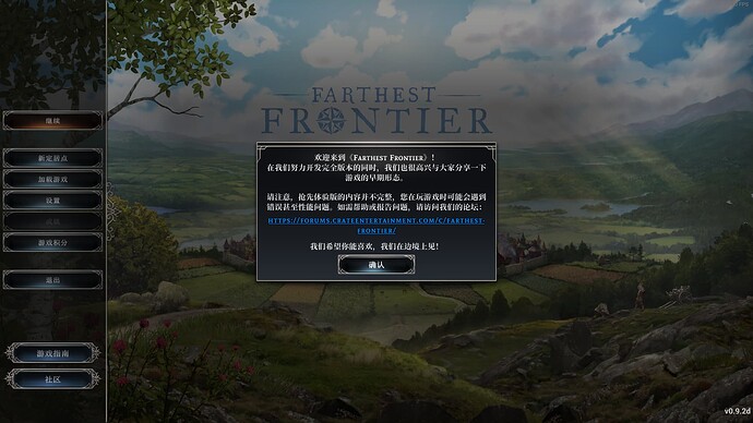 Farthest Frontier Screenshot 2024.06.08 - 21.41.37.29