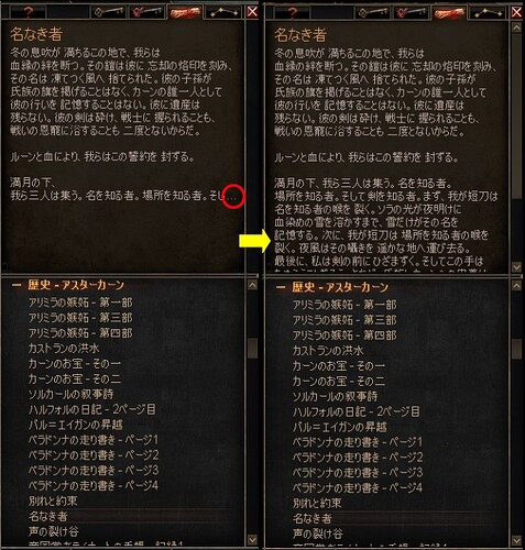 SnapCrab_NoName_2026-10-5_13-5-52_No-00
