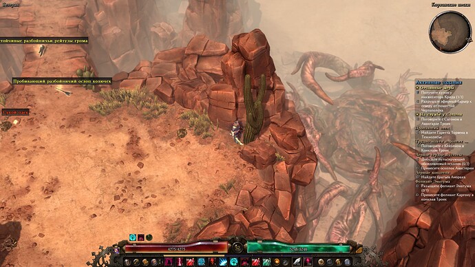 Screenshot (5)