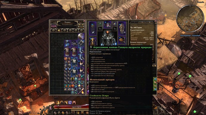 screenshot61