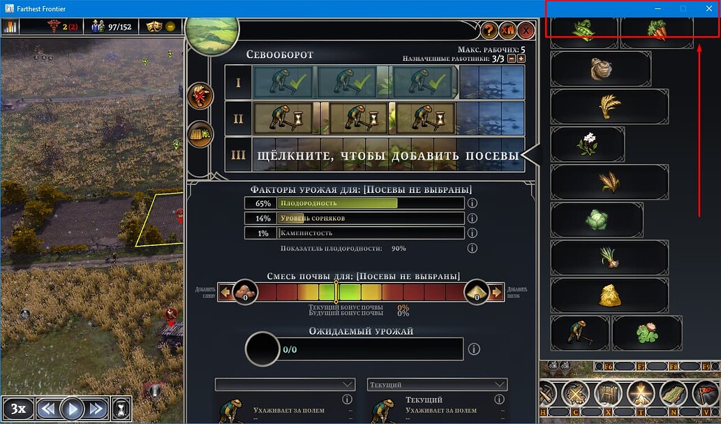 [Build v0.9.2p1] The planting panel went beyond the screen borders ...