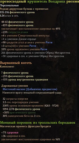 2022-08-17 19_23_40-Grim Dawn