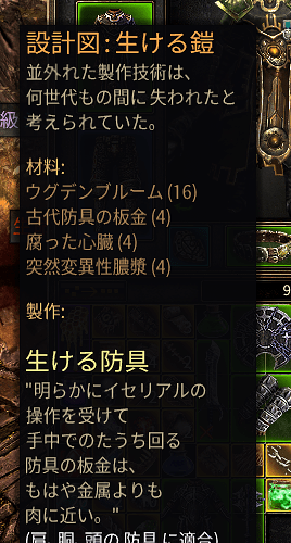 Japanese Translation (Closed) - Page 132 - Translations (Archive