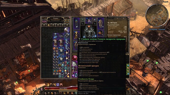 screenshot64