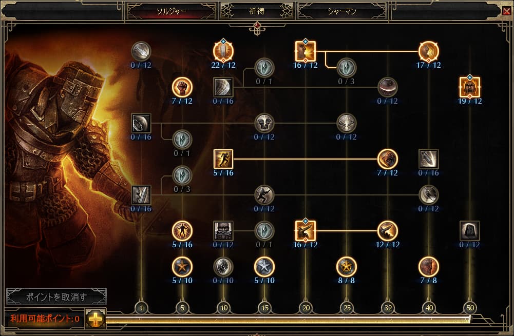 Grim Dawn Screenshot 2026.05.02 - 16.46.43.100