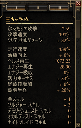 Grim Dawn Screenshot 2026.05.02 - 16.45.58.56