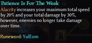 patience