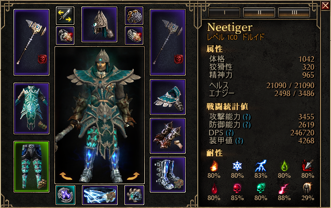 Grim Dawn Screenshot 2026.08.16 - 03.27.55.24