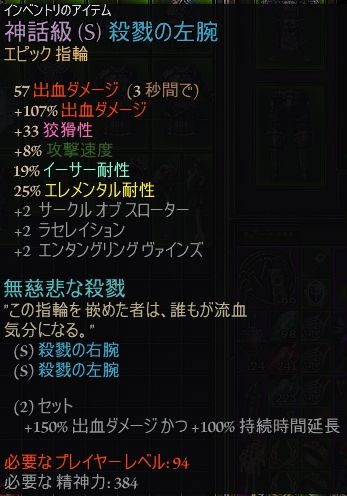 補充　日本語 Japanese Translation (Closed) - Page 132 - Translations (Archive
