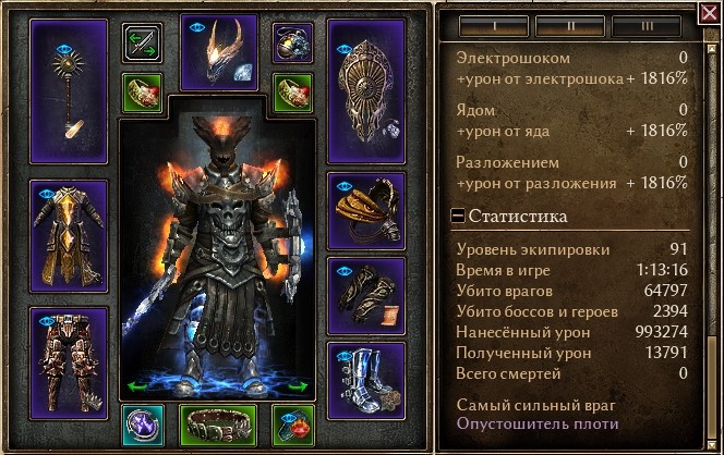 screenshot27
