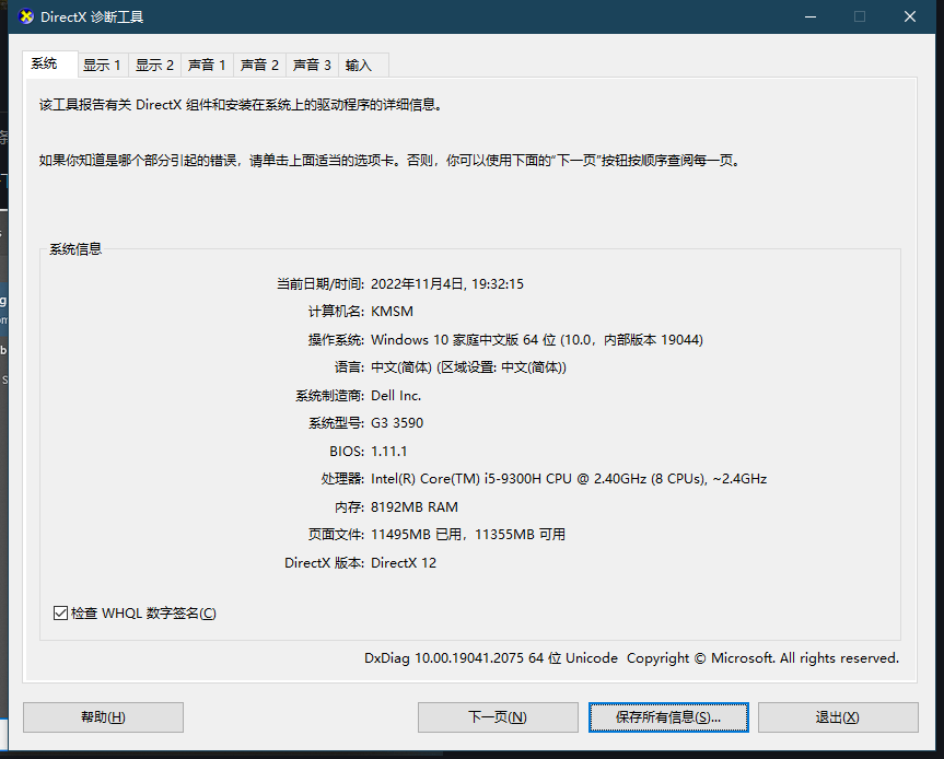 Cut Scenes Cause Black Screen Bug Reporting Crate Entertainment Forum