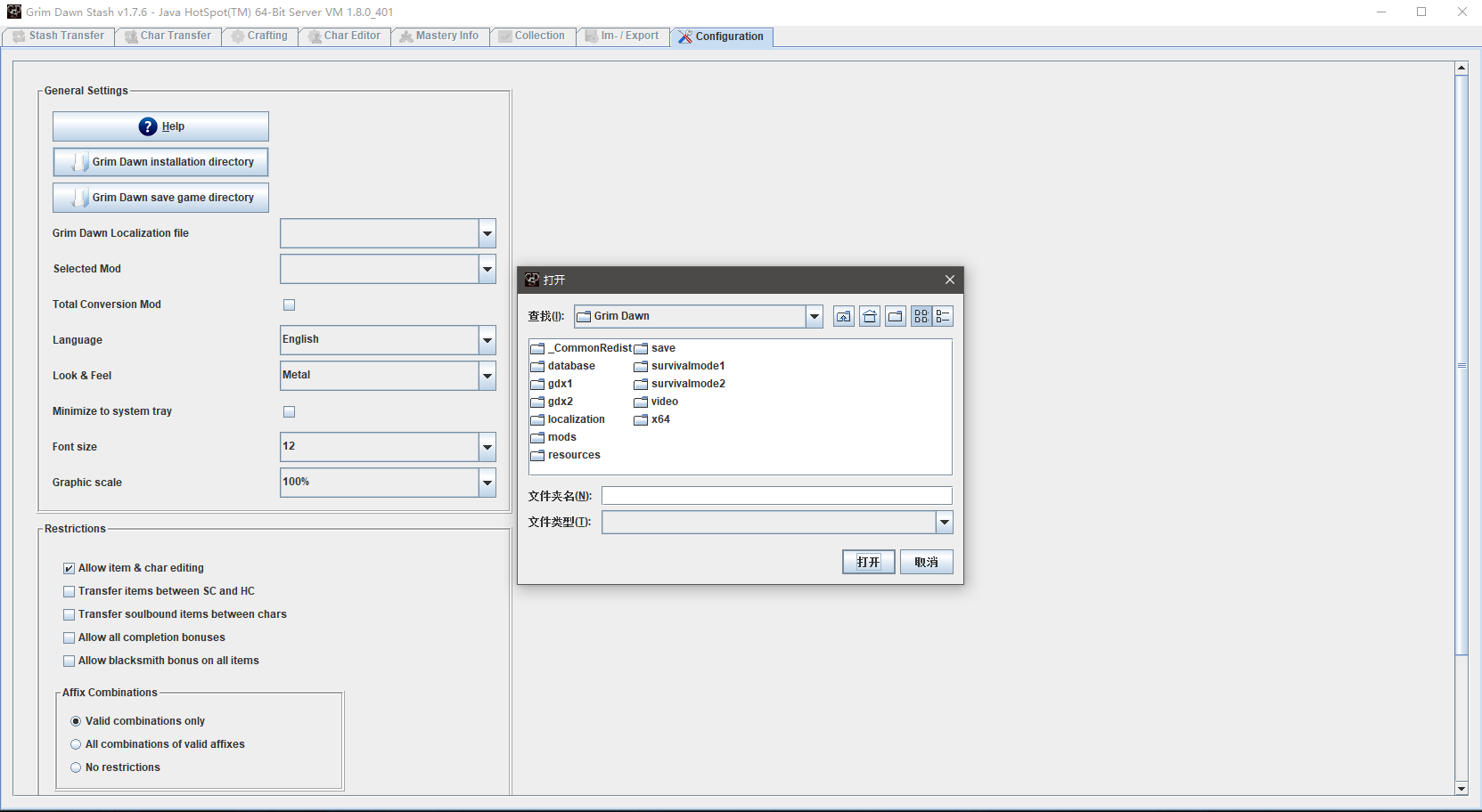 Tool GD Stash Page 392 Utilities And Resources Crate tool-gd-stash-page-392-utilities-and-resources-crate