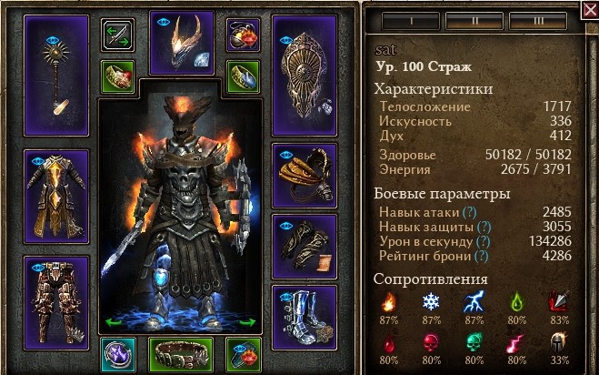 screenshot17